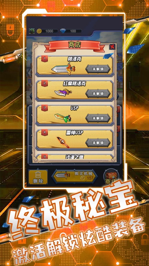 部落之光