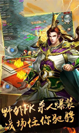 冥龙传奇