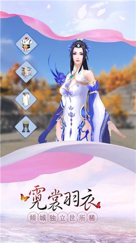 归墟天之碑