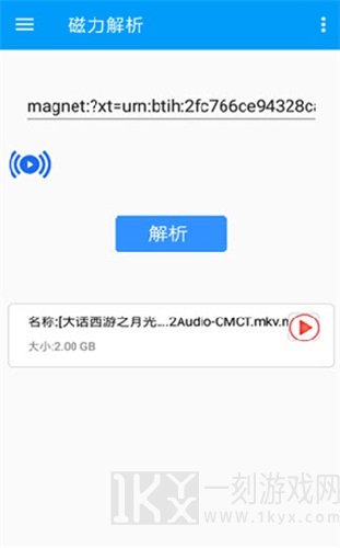 BT磁力屋