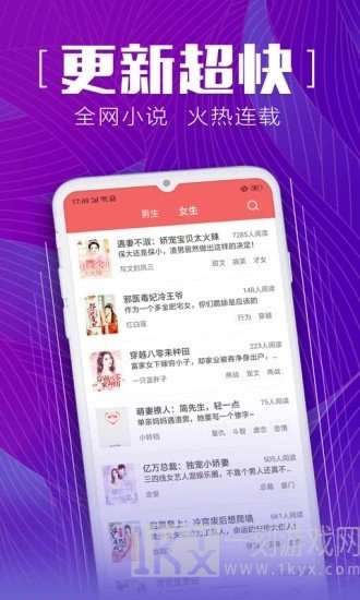 鲜中文网