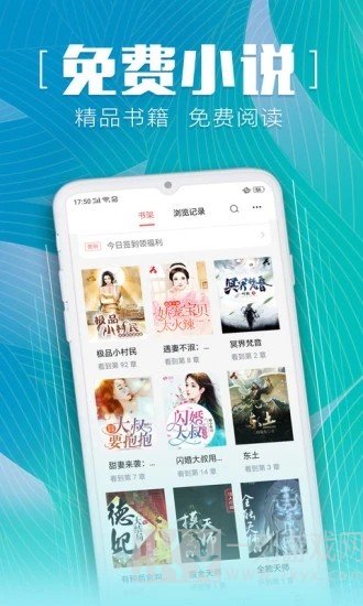 鲜中文网