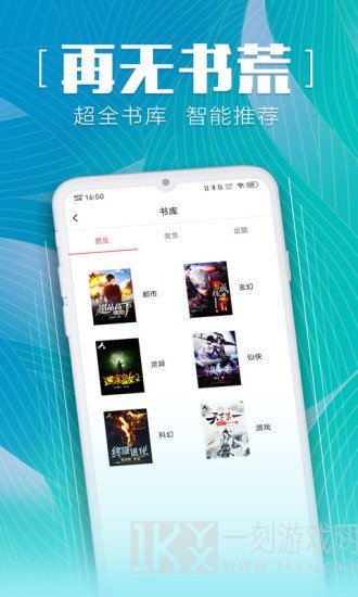 鲜中文网