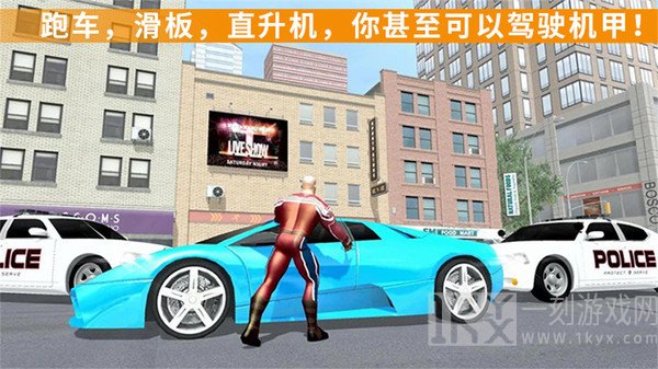 酷跑时代