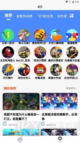 2k2k乐园