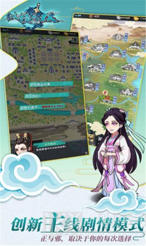 纵横无双