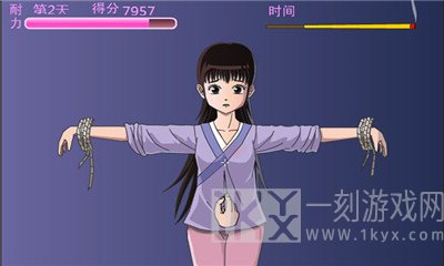 犯错的后果手机版免费