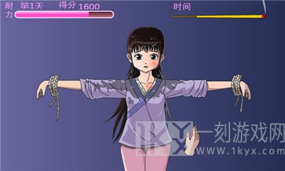犯错的后果手机版免费