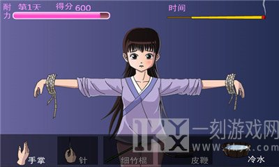 犯错的后果手机版免费