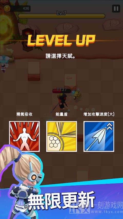 传奇弓箭手重生