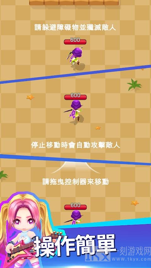 传奇弓箭手重生