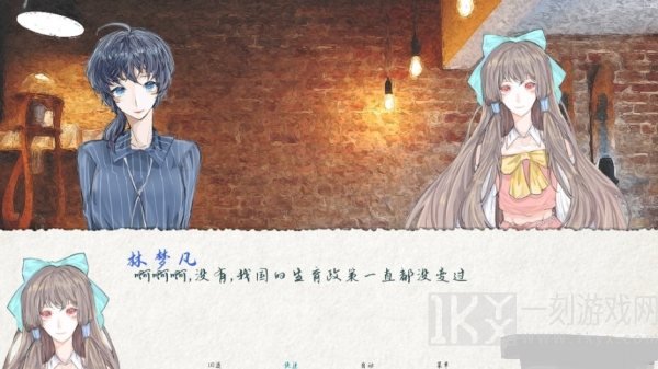 两等分的未来