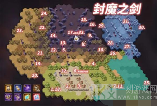剑与远征封魔之剑速通攻略分享 剑与远征封魔之剑完整图文攻略
