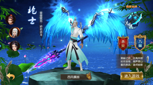 九州殇