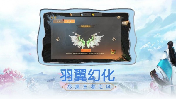 剑破神天