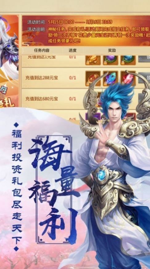 破灭成仙