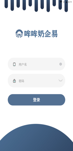 哞哞奶企易