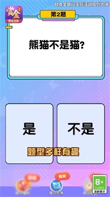 姐姐来找茬