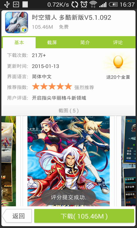 木蚂蚁市场