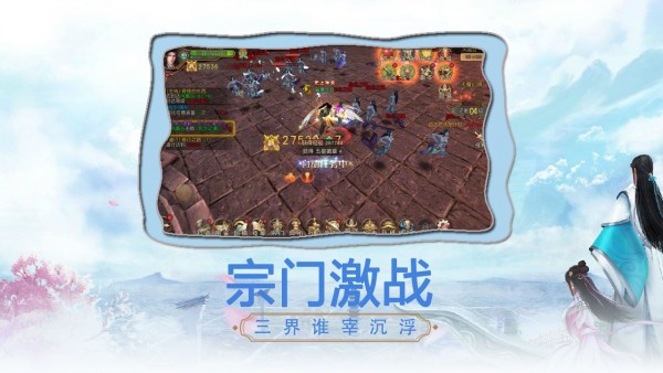 剑破神天
