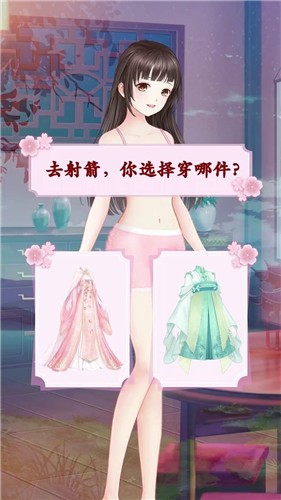 梦幻恋物语