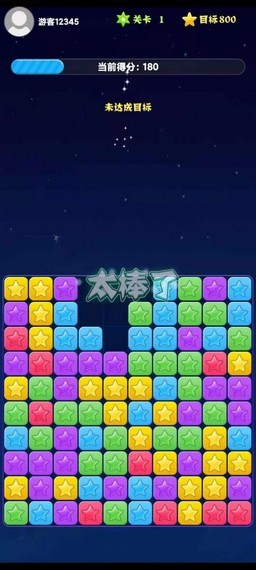水晶梦消除