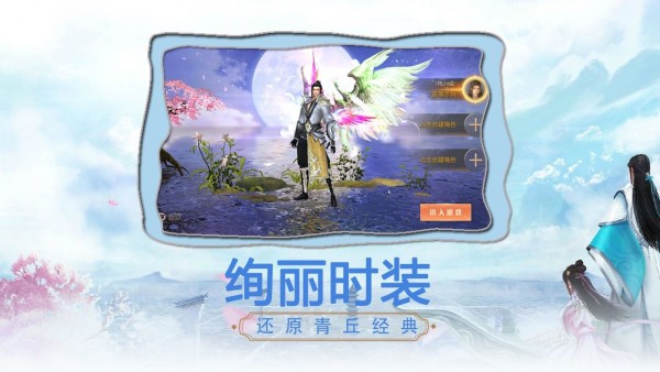 剑破神天