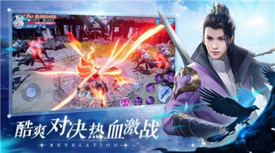 玄清世录