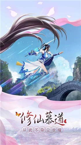 归墟天之碑