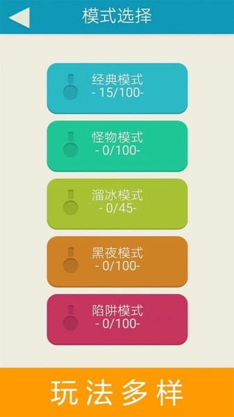 胖大叔走迷宫