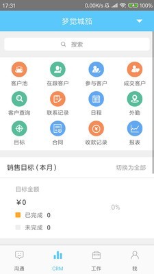 蜂拥客