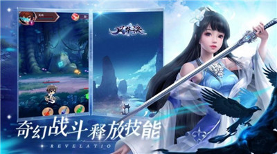 玄清世录