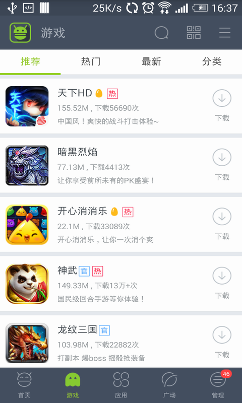 木蚂蚁市场