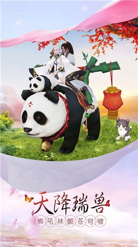 归墟天之碑