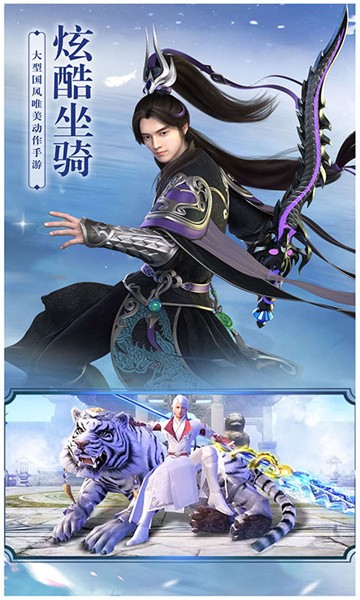 御剑魔道