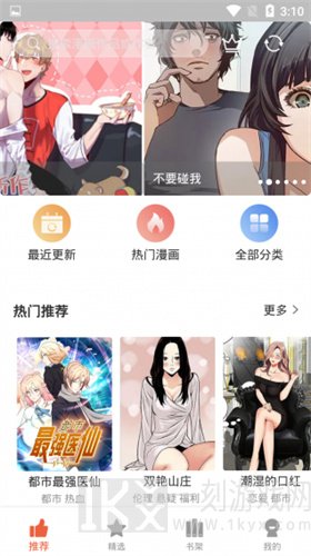 唧唧动漫