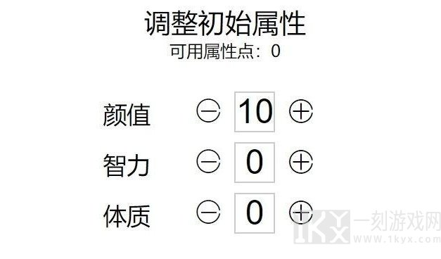 人生重开模拟器成为明星的方法 怎么才能成为明星（）