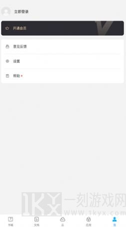 七狐阅读
