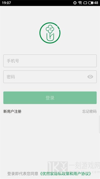 优然家