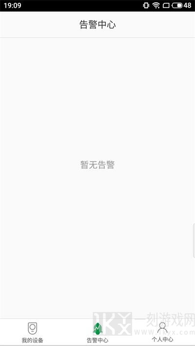 优然家