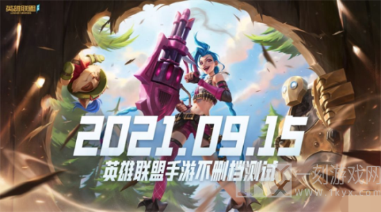 lol手游提前注册id方法 英雄联盟手游昵称抢注方法介绍