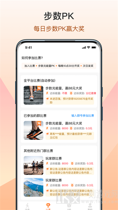 得意猫
