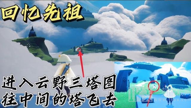 光遇9.5每日任务怎么做 光遇9.5任务完成方法