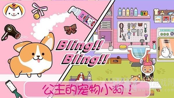 托卡小镇生宝宝
