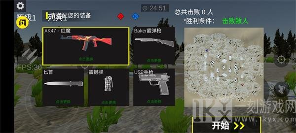战地3坦克大战