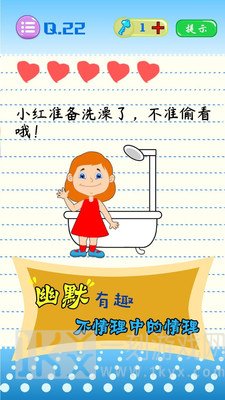 史上最烧脑游戏