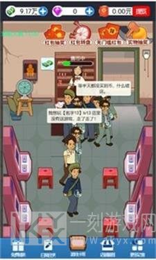 开个游戏厅