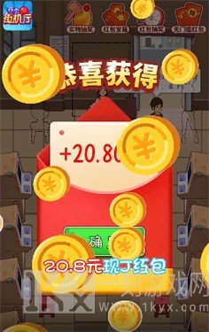 开个游戏厅