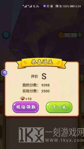 宝石哪去了