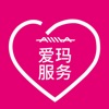 玛上修
